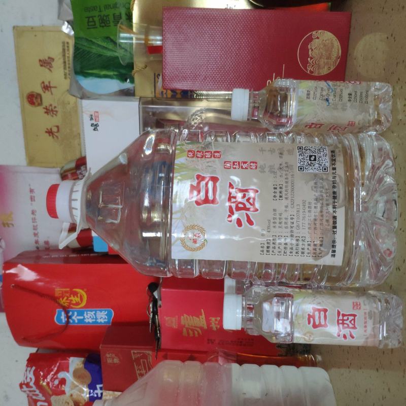 一斤代发，100%纯粮白酒，品质保证诚信经营，欢迎咨询！