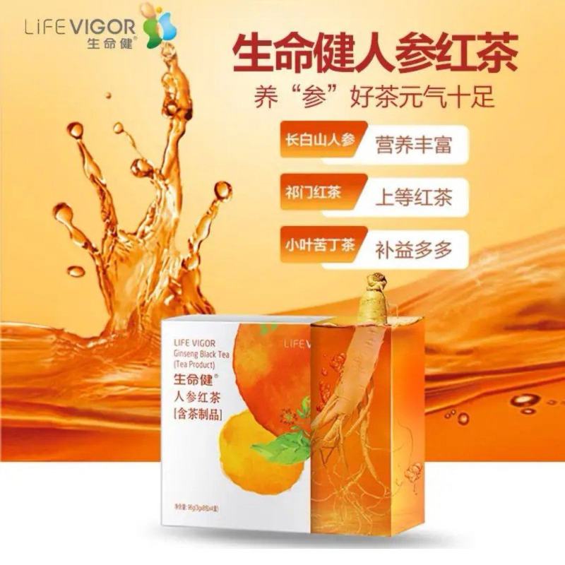 人参红茶，货源充足，欢迎来电咨