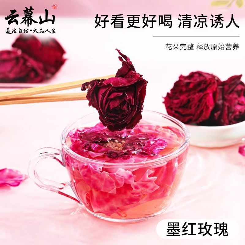 云幕山墨红玫瑰锁鲜盒正宗新鲜墨红玫瑰大朵干货泡水玫瑰花冠批发