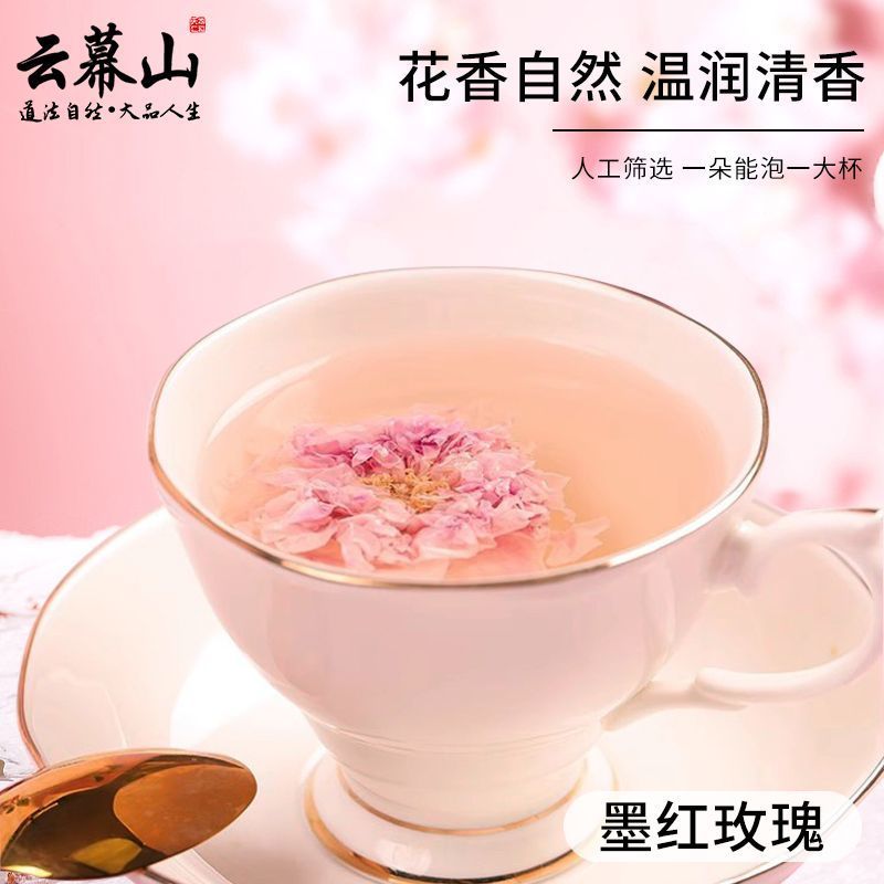 云幕山墨红玫瑰锁鲜盒正宗新鲜墨红玫瑰大朵干货泡水玫瑰花冠批发
