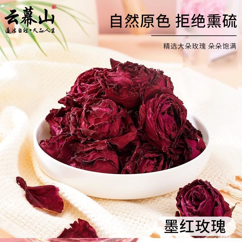 云幕山墨红玫瑰锁鲜盒正宗新鲜墨红玫瑰大朵干货泡水玫瑰花冠批发