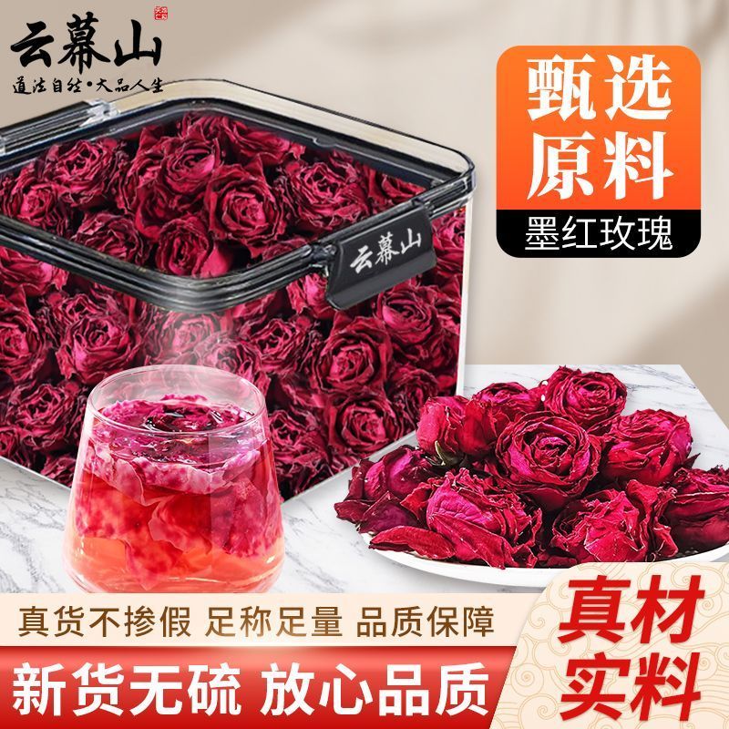 云幕山墨红玫瑰锁鲜盒正宗新鲜墨红玫瑰大朵干货泡水玫瑰花冠批发