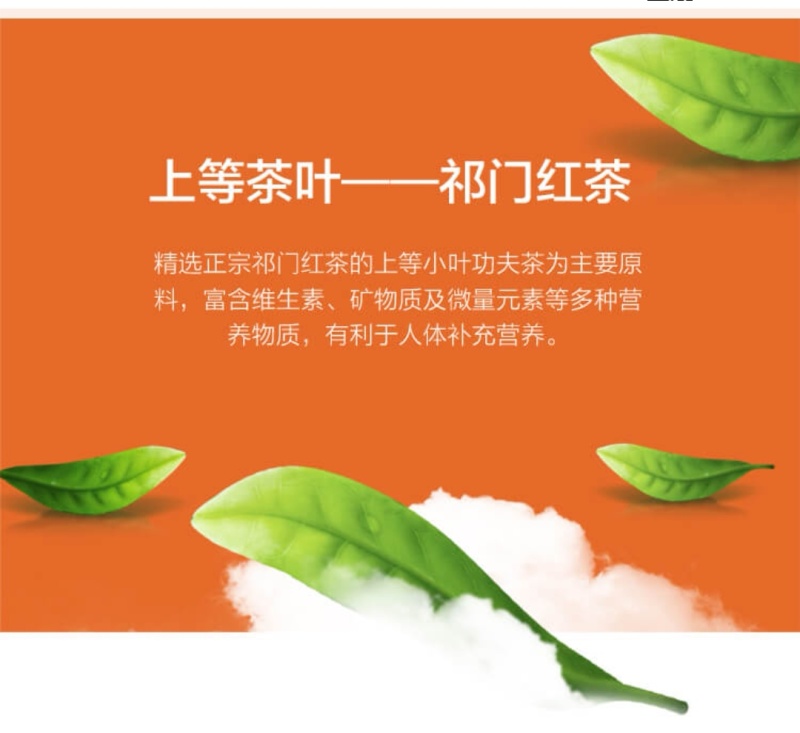 人参红茶，货源充足，欢迎来电咨