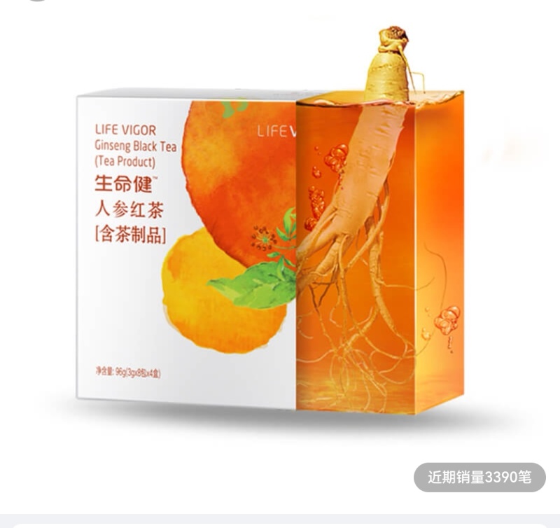 人参红茶，货源充足，欢迎来电咨