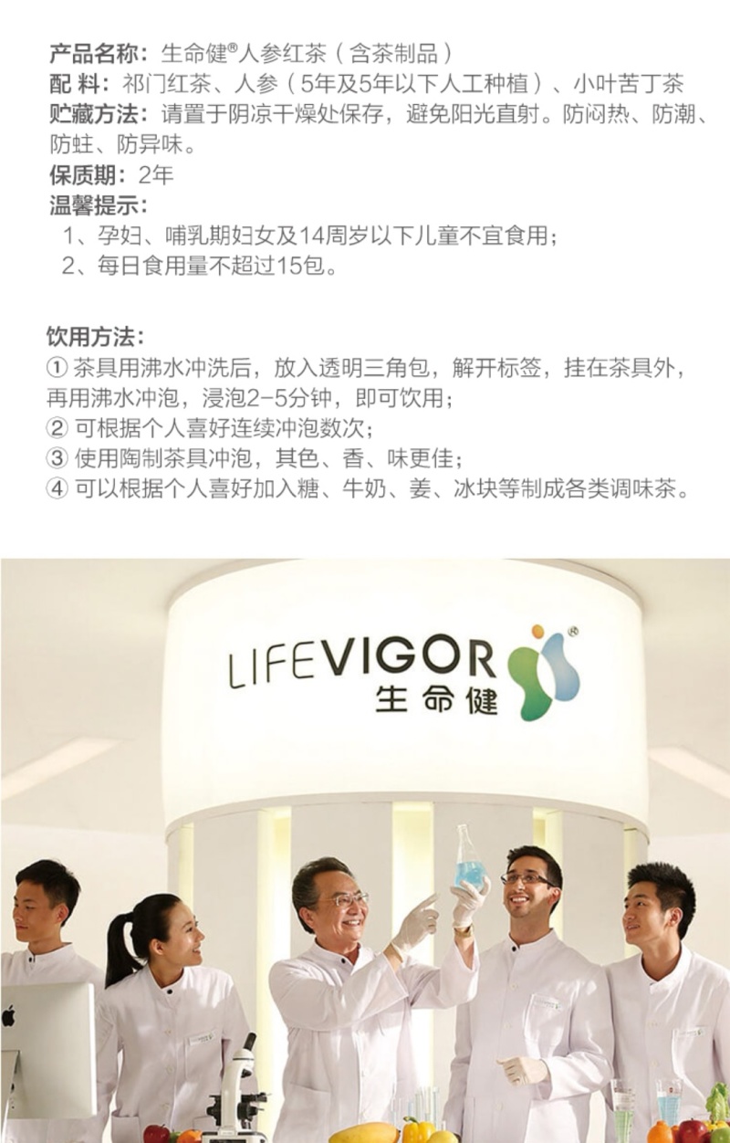 人参红茶，货源充足，欢迎来电咨