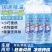 车内降温喷雾迅速降温剂夏日电动车座冰冷喷雾剂运动军训清凉神器