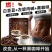 左旋肉碱白芸豆黑咖啡0脂肪提高新陈代谢加强版速溶咖啡