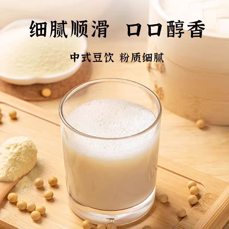 HIEUAILR黄芪党参豆浆粉独立小包装早餐速溶红枣桂圆枸杞