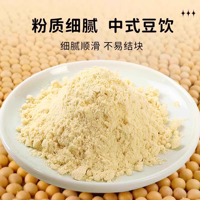 HIEUAILR黄芪党参豆浆粉独立小包装早餐速溶红枣桂圆枸杞