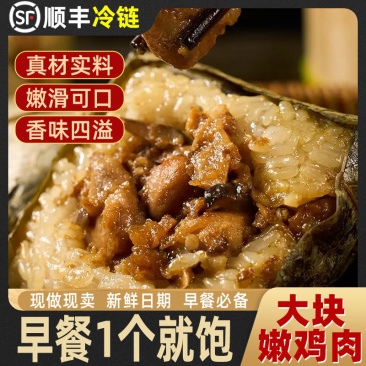 茶楼同款广式正宗荷叶荷香糯米鸡500g便宜早餐半成品速食菜预