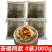 茶楼同款广式正宗荷叶荷香糯米鸡500g便宜早餐半成品速食菜预