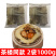 茶楼同款广式正宗荷叶荷香糯米鸡500g便宜早餐半成品速食菜预