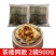 茶楼同款广式正宗荷叶荷香糯米鸡500g便宜早餐半成品速食菜预