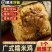 茶楼同款广式正宗荷叶荷香糯米鸡500g便宜早餐半成品速食菜预