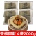 茶楼同款广式正宗荷叶荷香糯米鸡500g便宜早餐半成品速食菜预