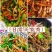 小鱼小虾干货火焙特产淡干无盐不苦小鱼仔鱼干干货杂鱼虾干