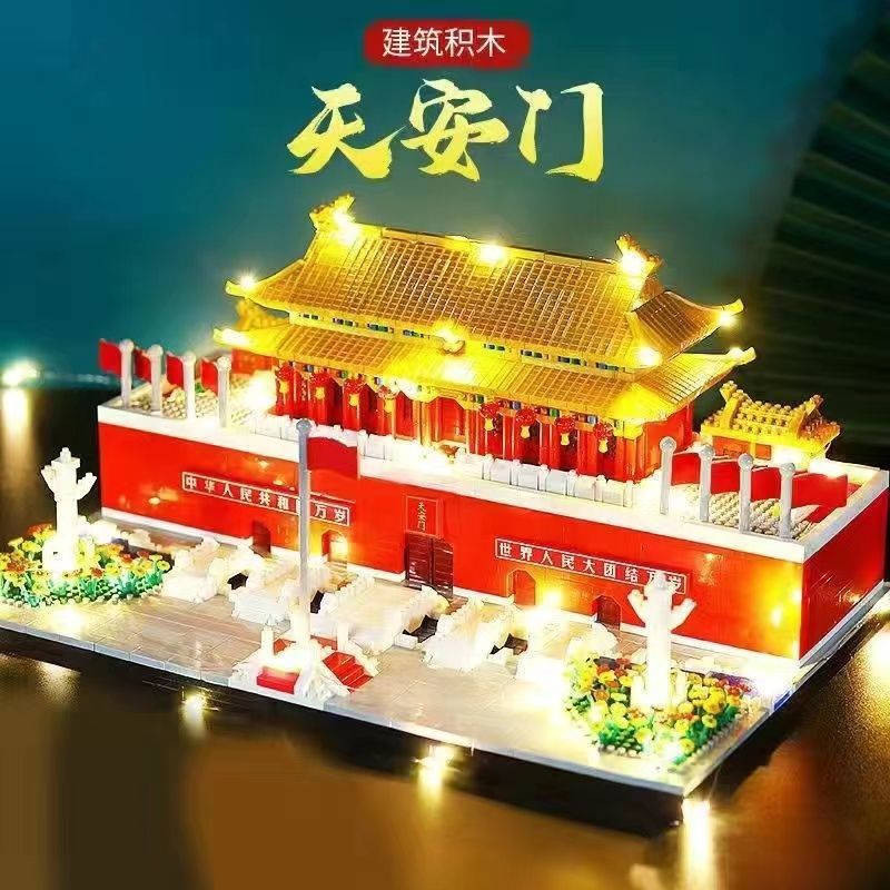天安门建筑物兼容乐高**清仓微颗粒积木益智系列男女孩豪华礼物