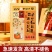祝福diy拼图带相框平安喜乐文字解压新中式diy玩具送闺蜜生