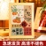祝福diy拼图带相框平安喜乐文字解压新中式diy玩具送闺蜜生