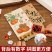 祝福diy拼图带相框平安喜乐文字解压新中式diy玩具送闺蜜生