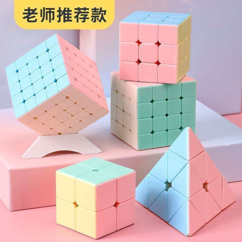 魔方马卡龙色二阶三阶四阶磁力儿童益智玩具开发智力上课无聊神器