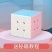 魔方马卡龙色二阶三阶四阶磁力儿童益智玩具开发智力上课无聊神器