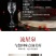 流星泉酱香型白酒，一瓶好酒都是留给懂的人喝量大优惠更多