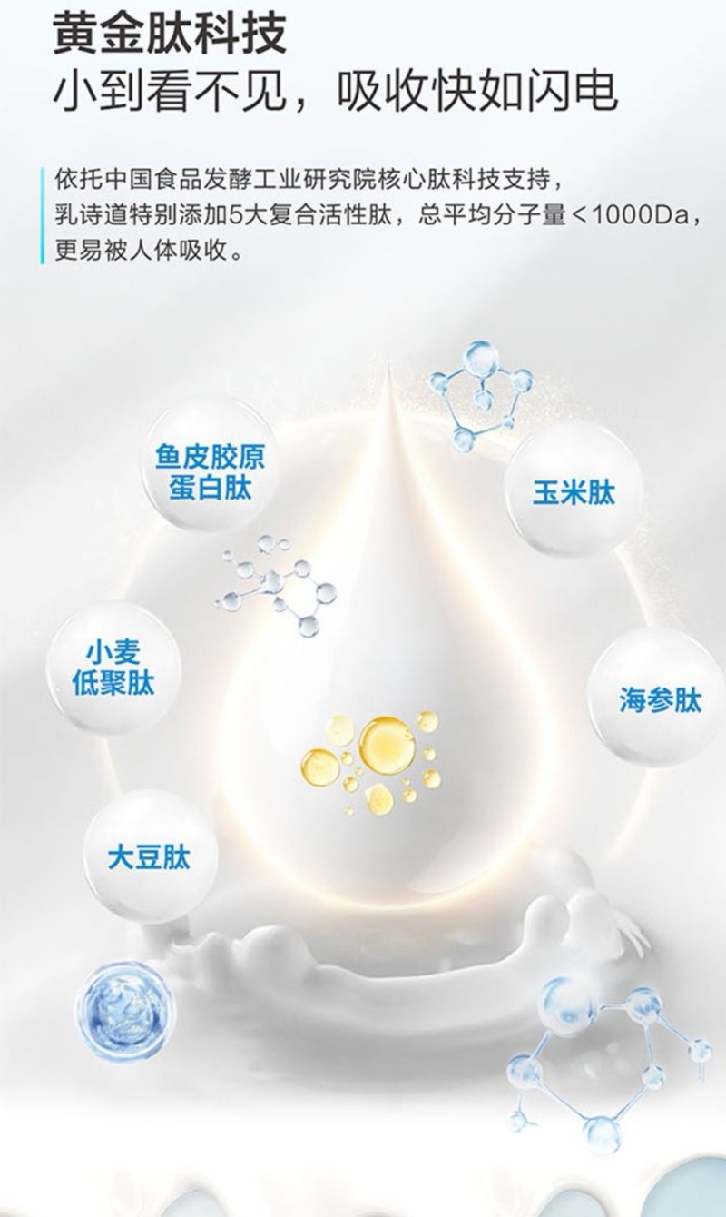 陕西关中跑山羊奶粉真正健康来自品质不卖最贵的只卖最好，