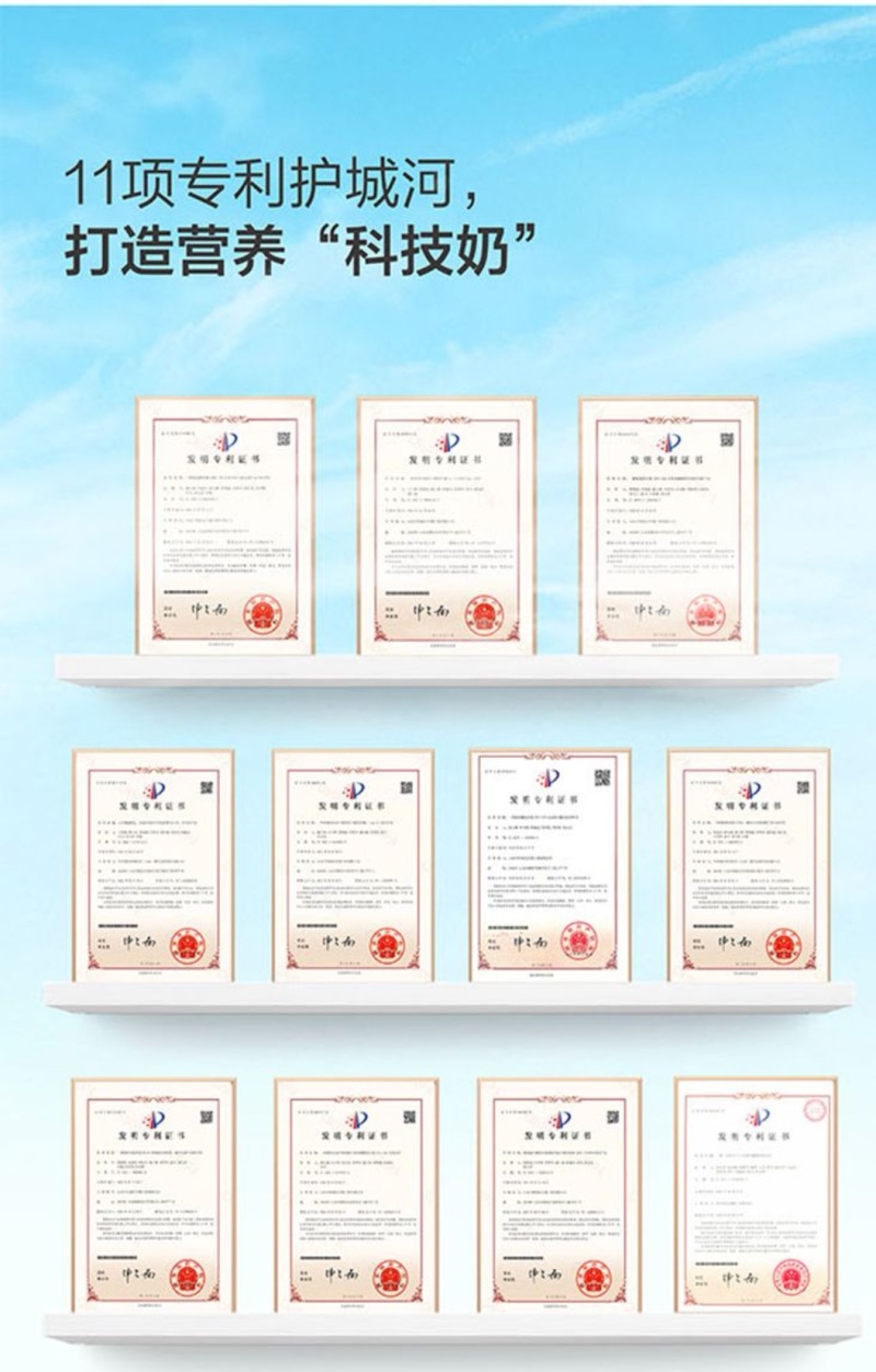 陕西关中跑山羊奶粉真正健康来自品质不卖最贵的只卖最好，