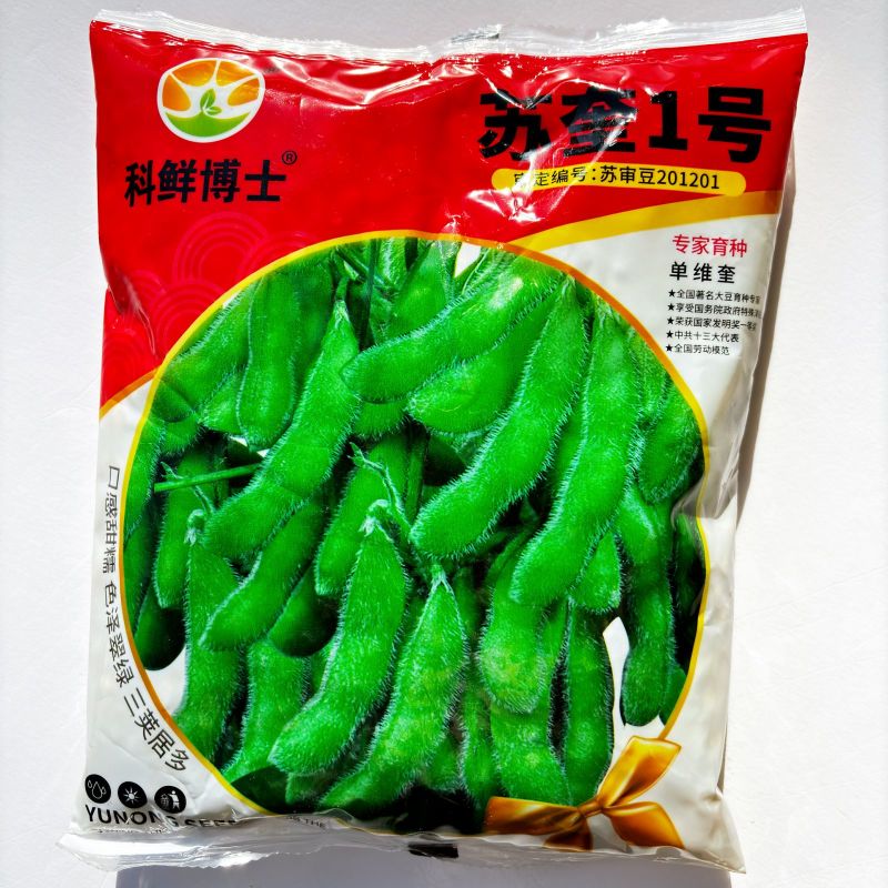 毛豆种子极早熟50天高产青豆菜种子春季蔬菜种子特早王菜豆