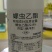 22.4%螺虫乙酯蚧壳虫粉虱蓟马蚜虫梨木虱