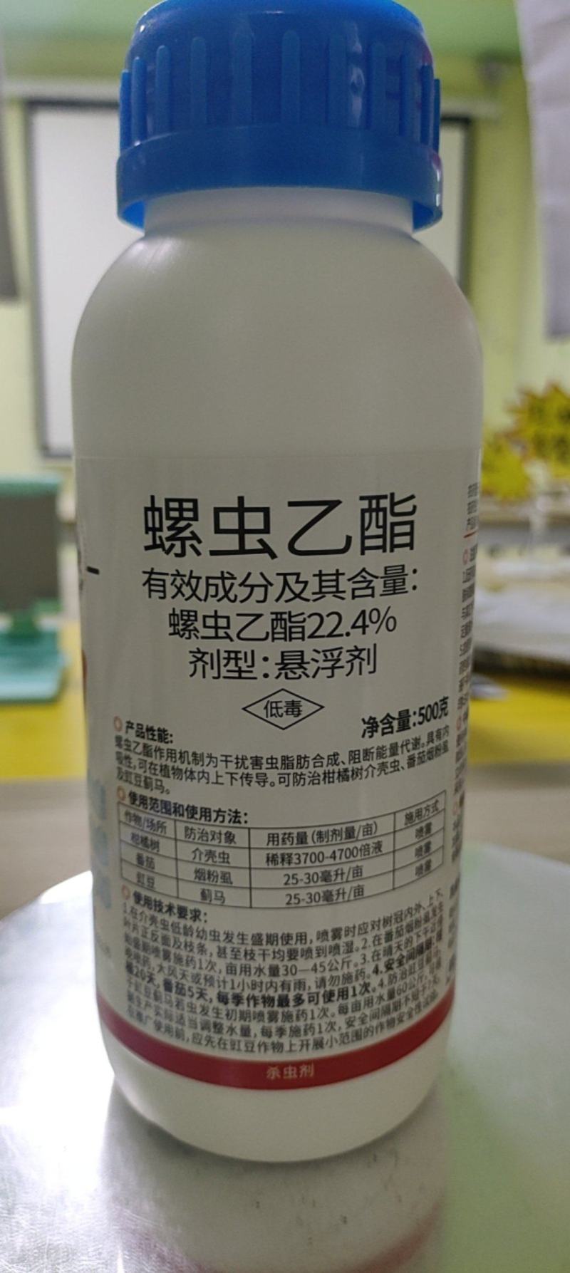 22.4%螺虫乙酯蚧壳虫粉虱蓟马蚜虫梨木虱