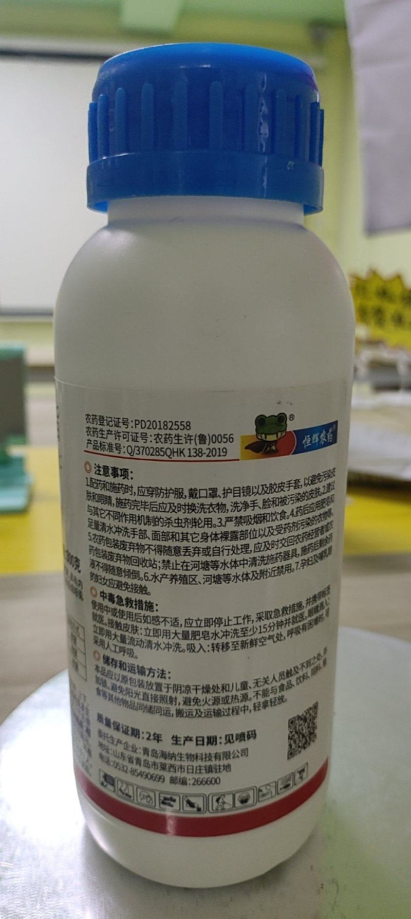 22.4%螺虫乙酯蚧壳虫粉虱蓟马蚜虫梨木虱