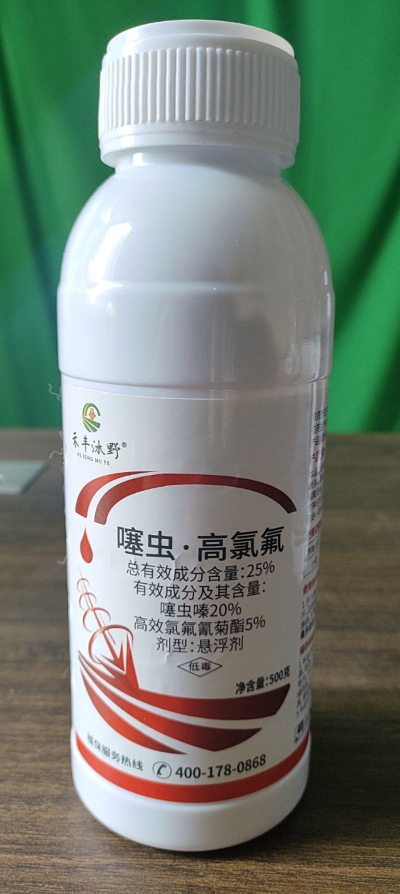 25%噻虫高氯氟高含量蚜虫白粉虱蓟马钻心虫