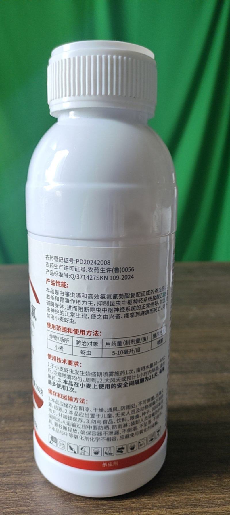 25%噻虫高氯氟高含量蚜虫白粉虱蓟马钻心虫