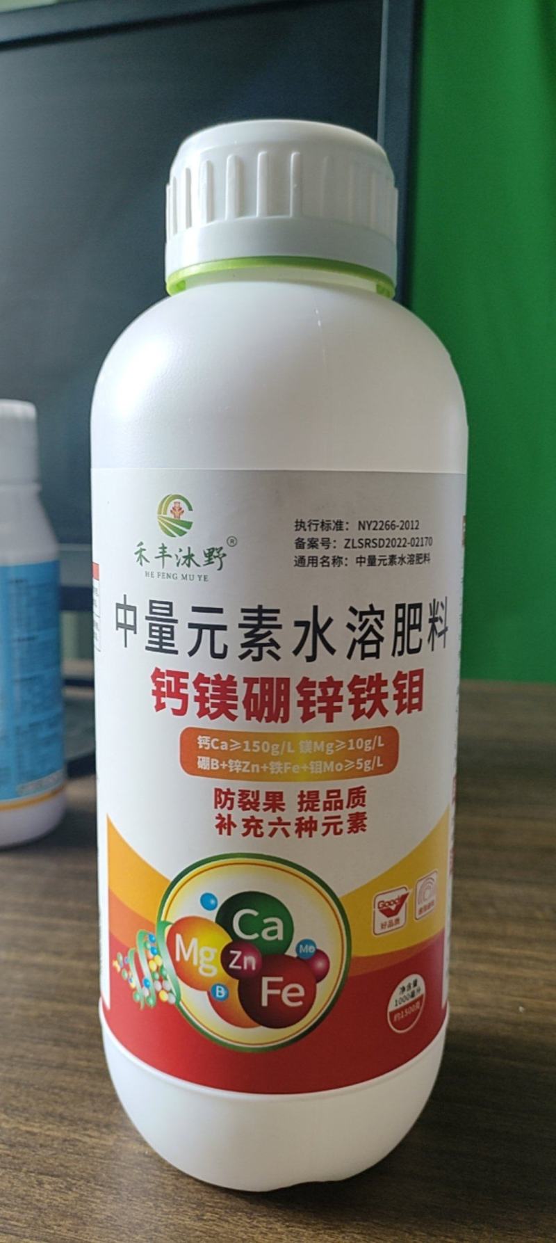 钙镁硼锌铁钼6元素同补赠送氨基酸水溶肥螯合钙