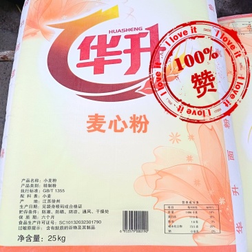 精品小麦粉品质保证严格控质量产地直发