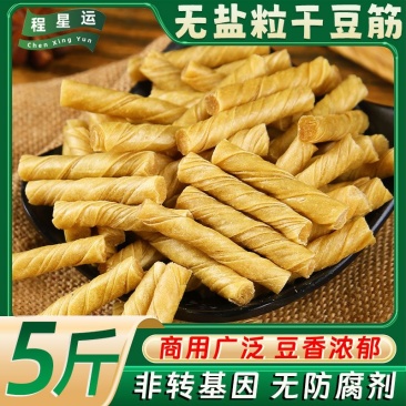 五斤豆筋棍豆丁干豆卷豆制品干货人造肉豆皮腐竹皮火锅麻辣半成品