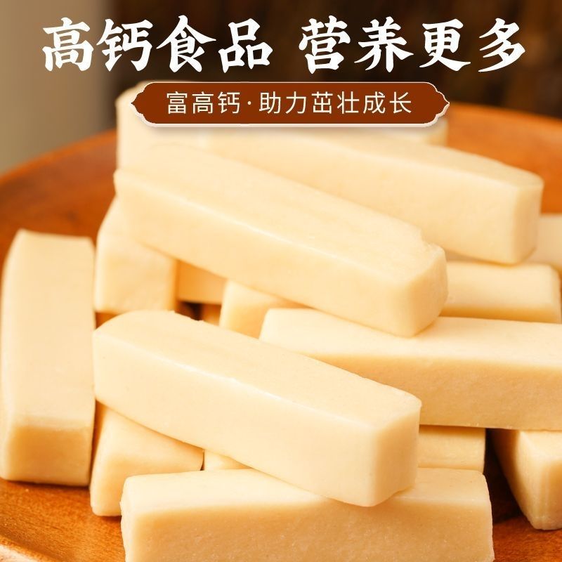 内蒙古奶条高钙蛋白质奶酪条儿童孕妇老人网红零食食手撕奶酪条