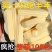 内蒙古奶条高钙蛋白质奶酪条儿童孕妇老人网红零食食手撕奶酪条
