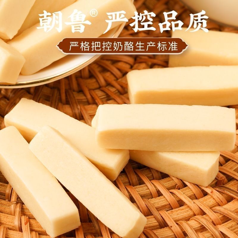 内蒙古奶条高钙蛋白质奶酪条儿童孕妇老人网红零食食手撕奶酪条