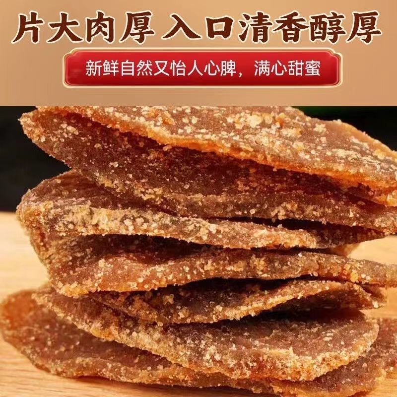 老牌白糖姜片红姜糖片祛湿驱寒湿气休闲零食姜片糖姜片罐装***