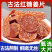 老牌白糖姜片红姜糖片祛湿驱寒湿气休闲零食姜片糖姜片罐装***