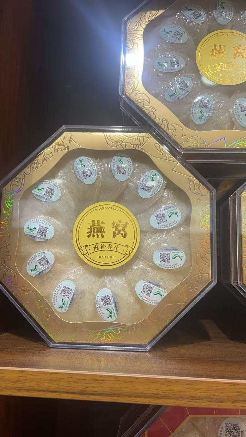 燕窝燕盏孕妇补品无漂白***各种规格量大从优