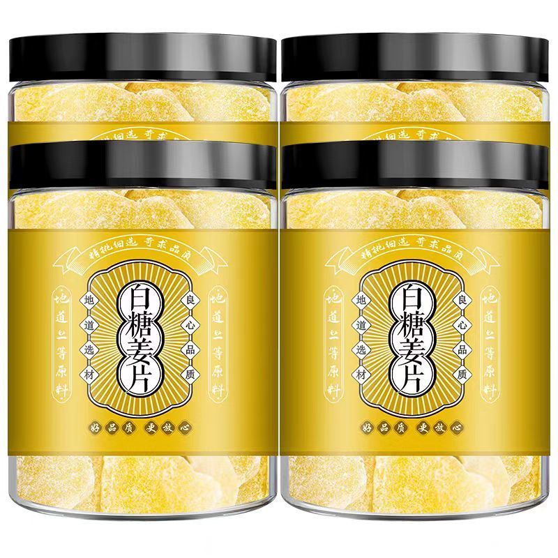老牌白糖姜片红姜糖片祛湿驱寒湿气休闲零食姜片糖姜片罐装***