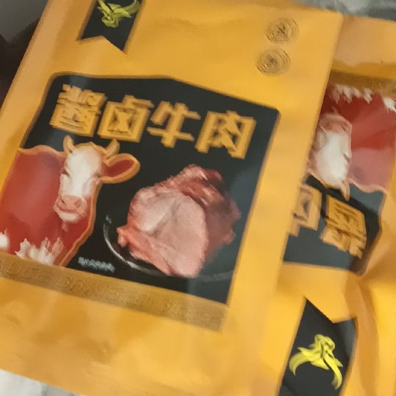河北五香牛肉厂家一手货源真空包装资质齐全常年有货全国接单