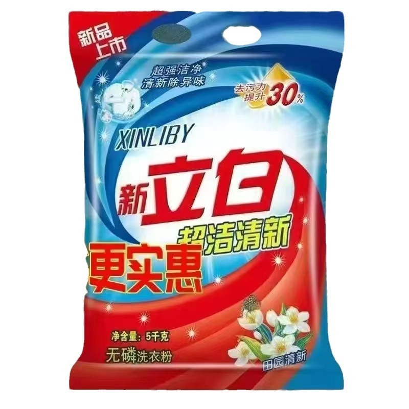 批发洗衣粉十斤大包超洁清新机洗手洗促销家庭实惠装洗衣粉