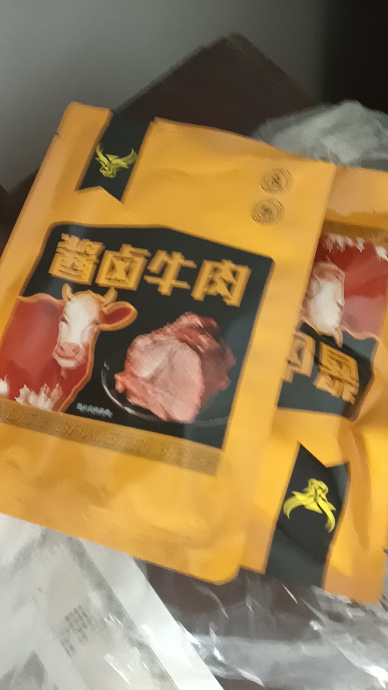 河北五香牛肉厂家一手货源真空包装资质齐全常年有货全国接单