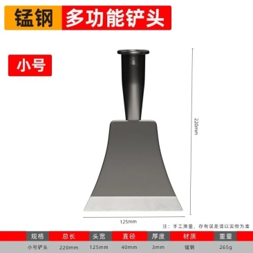铲刀锰钢超硬墙皮铲装修专用工具腻子刮墙面神器地面保洁