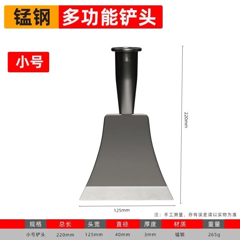 铲刀锰钢超硬墙皮铲装修专用工具腻子刮墙面神器地面保洁